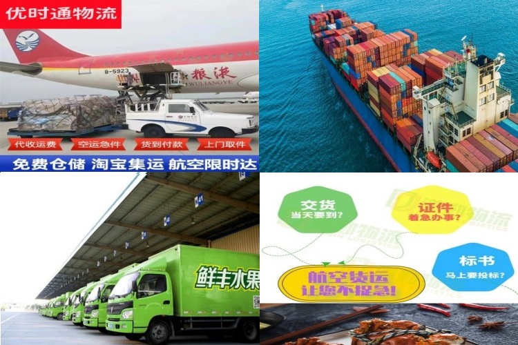 石排镇到保加利亚航空货运公司-石排镇到保加利亚物流专线
